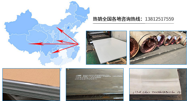 合金管道哪家好